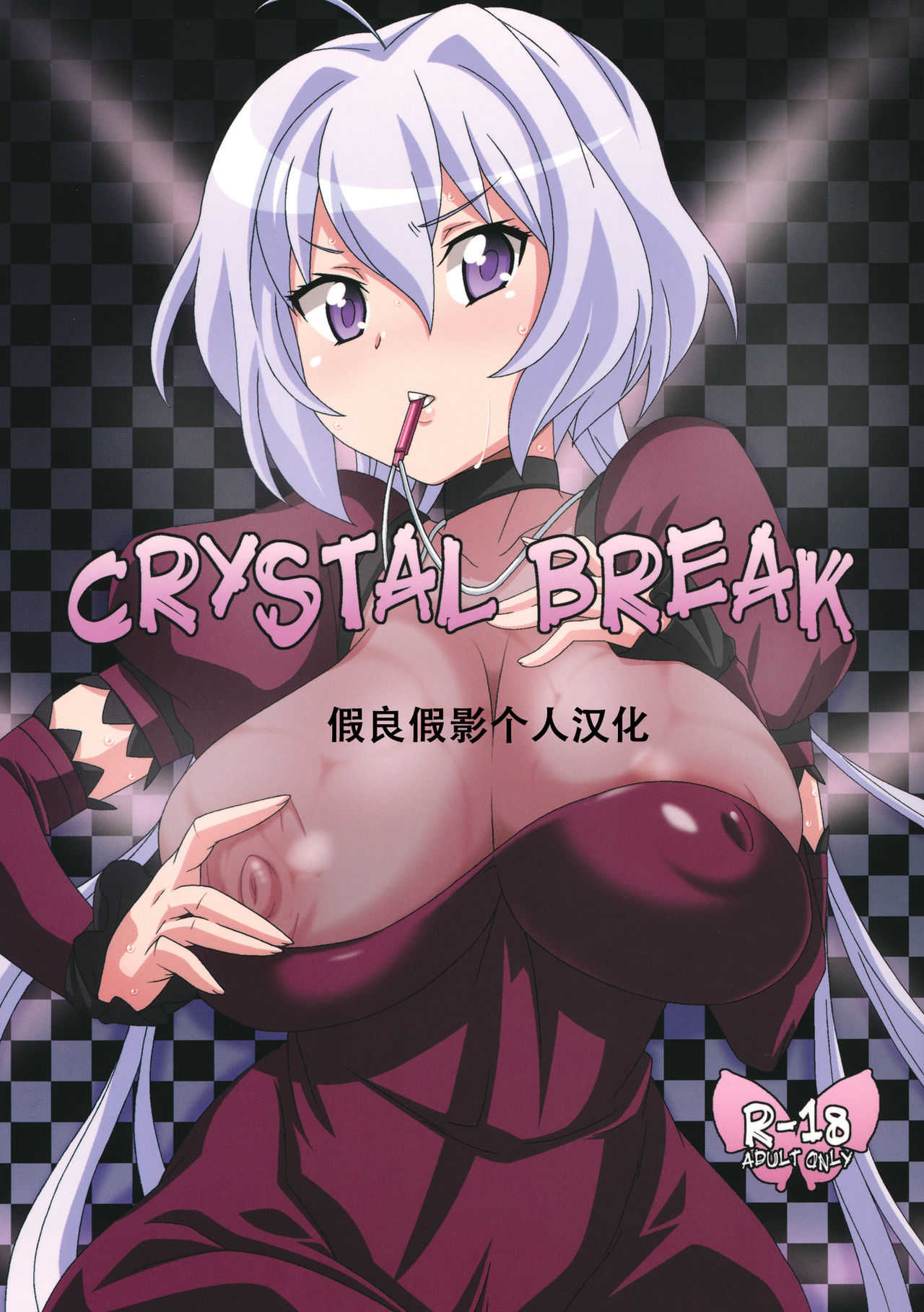 CRYSTAL BREAK page 1 full