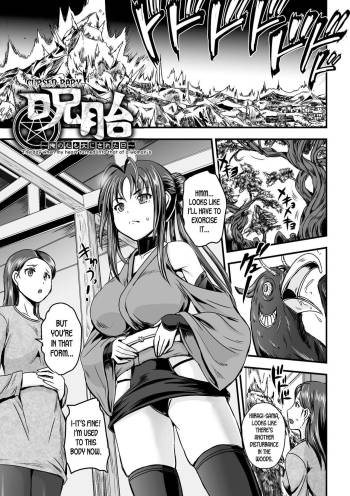 Noroi Tai ~Ore no Kokoro mo Onna ni Sareta Hi~ | Cursed Baby The day when my heart turned into that of a woman's cover