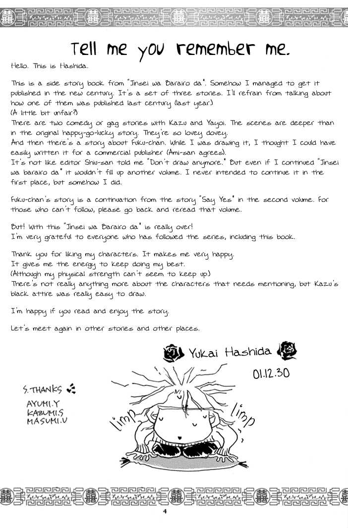 Aishiteiru to itte kure | Tell me you love me. page 7 full