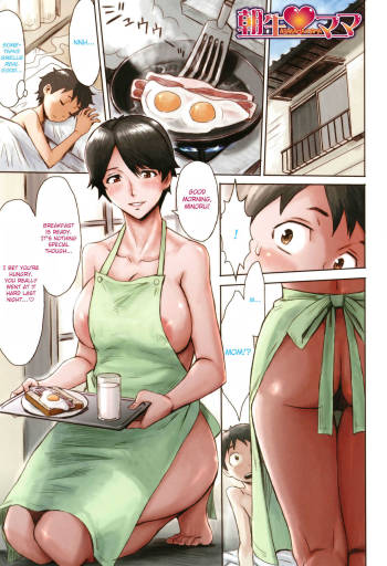 Aoi Kajitsu to Shiroi Hada Ch. 1-5 cover