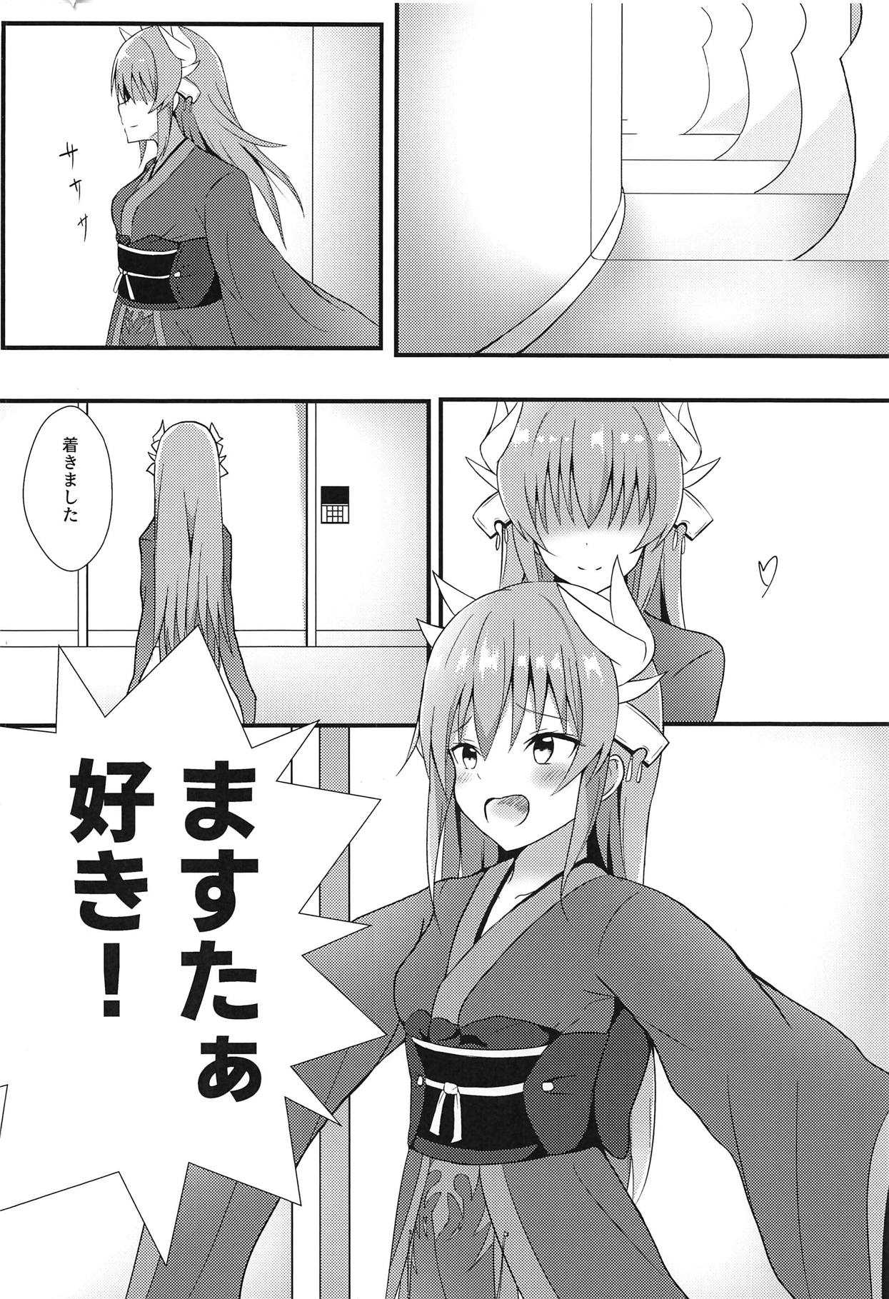 Tsuma no Watashi ni Nannari to page 2 full
