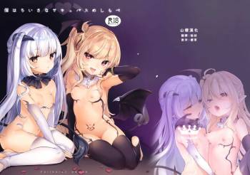 Boku wa Chiisana Succubus no Shimobe cover