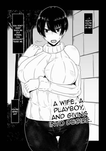 Hitozuma, Nanpa, Kuppuku. | A Wife, A Playboy, and Giving into Desire. cover