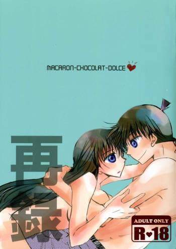 MACARON-CHOCOLAT-DOLCE cover