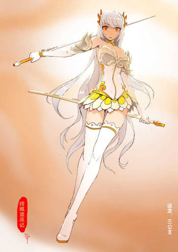 A Rebel's Journey:  Chang'e cover