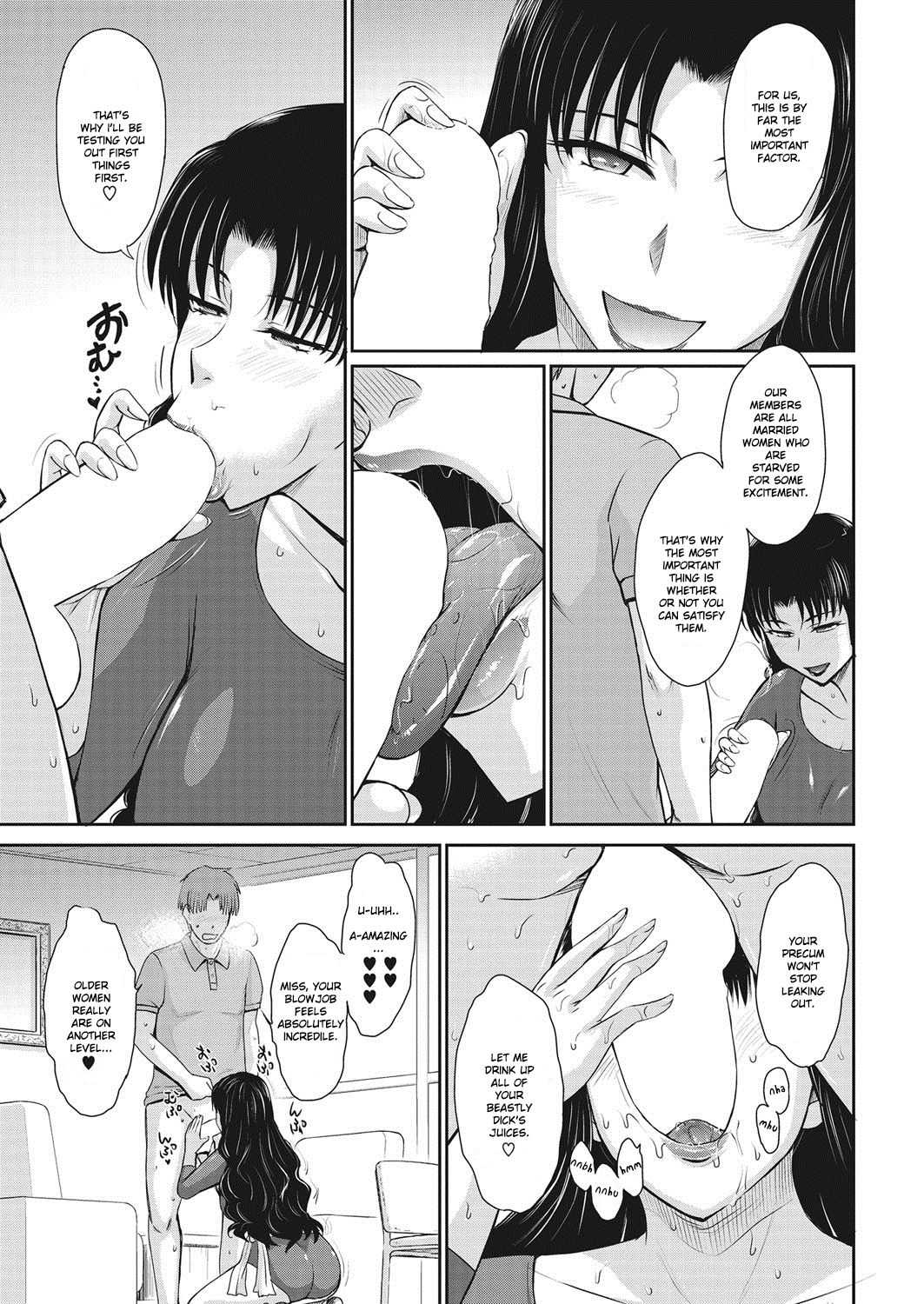 Let's get Physical boy's side page 7 full
