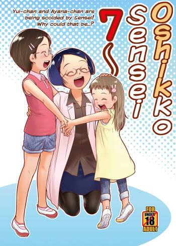 Oshikko Sensei 7~. cover