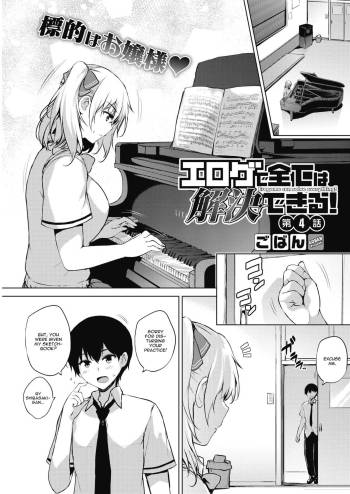 Eroge de Subete wa Kaiketsu Dekiru! Ch. 4 cover