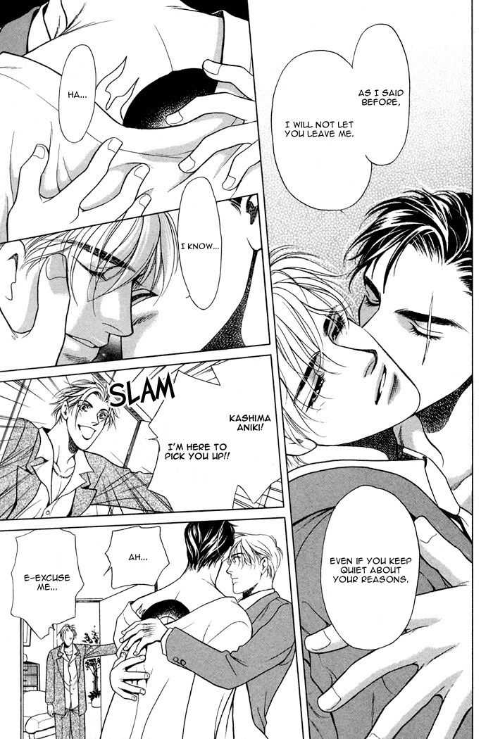 Double Snake page 10 full