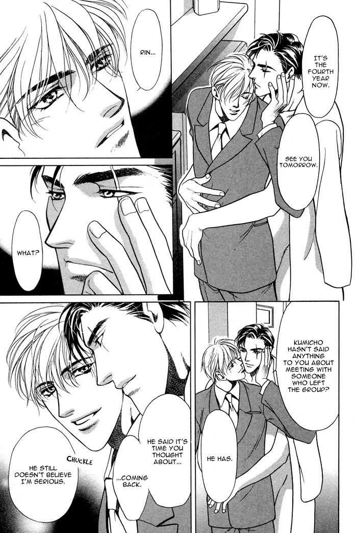 Double Snake page 8 full