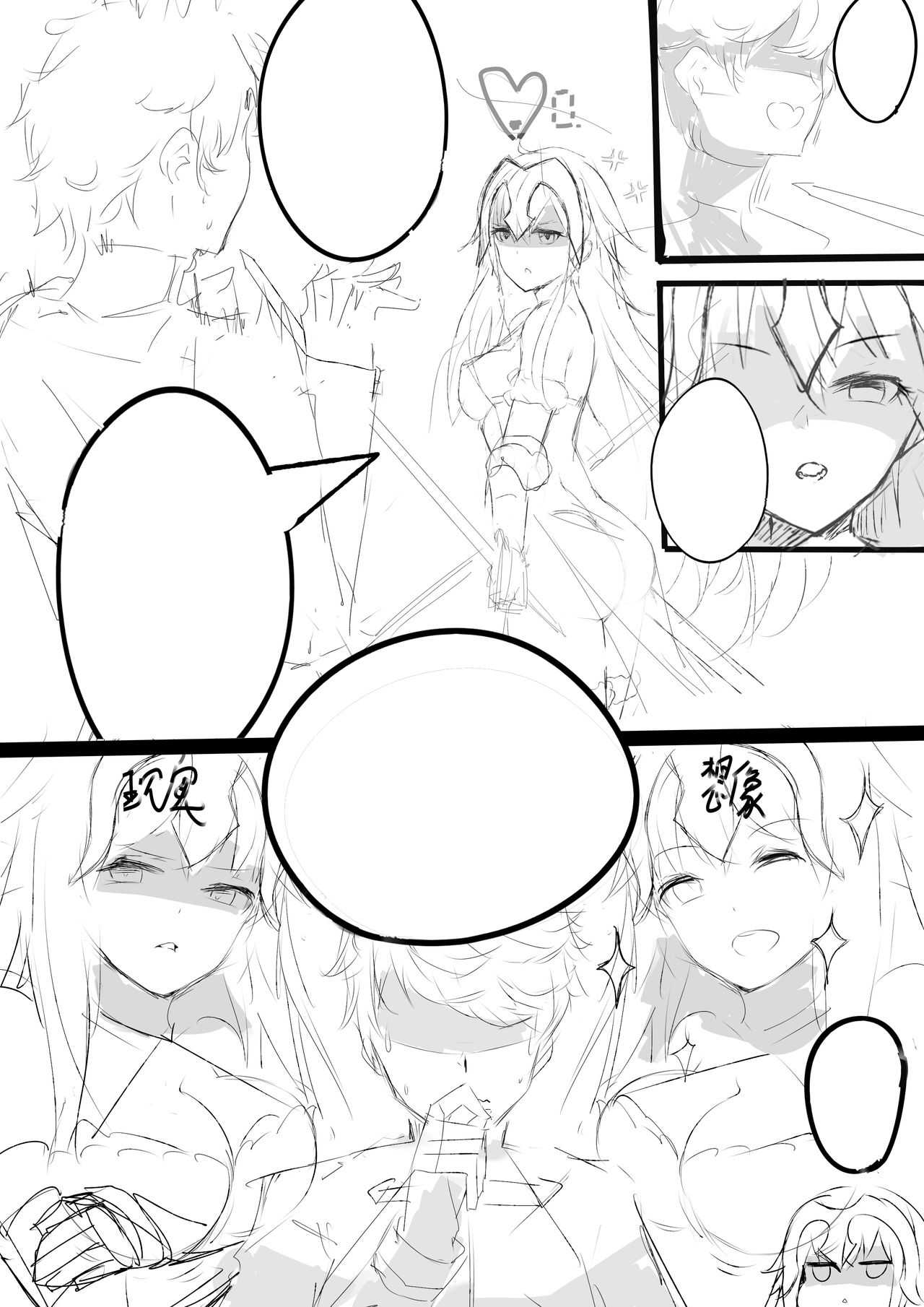 ♂♀ Jeanne d'Arc page 4 full
