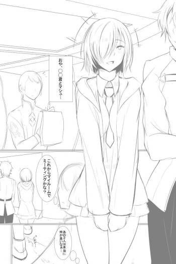 Choukyou Kanochi Zumi Dosukebe Kouhai Servant cover