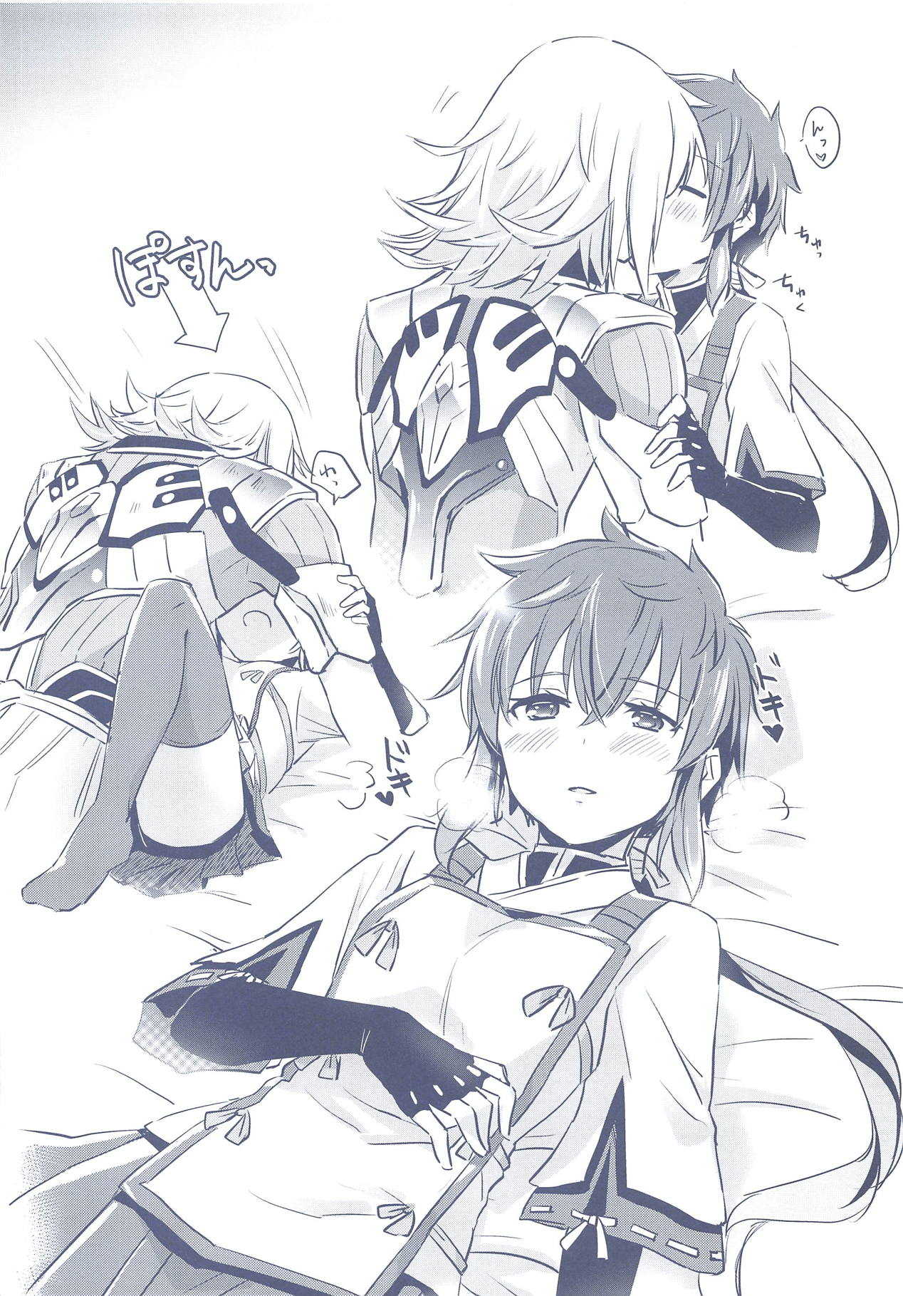 Hitoyo Hitoyo no page 3 full