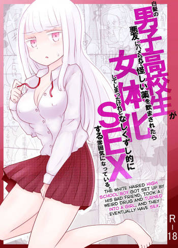 Shiraga no Danshi Koukousei ga Akuyuu ni Hamerarete Ayashii Kusuri o Nomasaretara Nyotaika Shite Shimattakeredo Nashikuzushi-teki ni SEX suru Funiki ni Natte Iru. cover