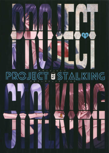 PROJECT STALKING 2 cover