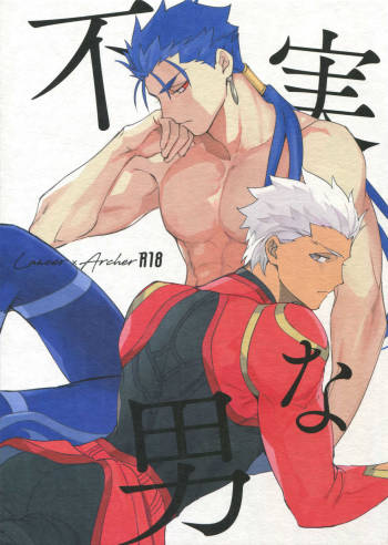 Fujitsu na Otoko cover
