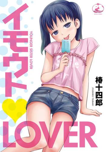 Imouto LOVER - Younger Sister Lover cover