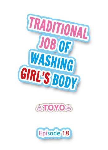 Traditional Job of Washing Girls' Body cover