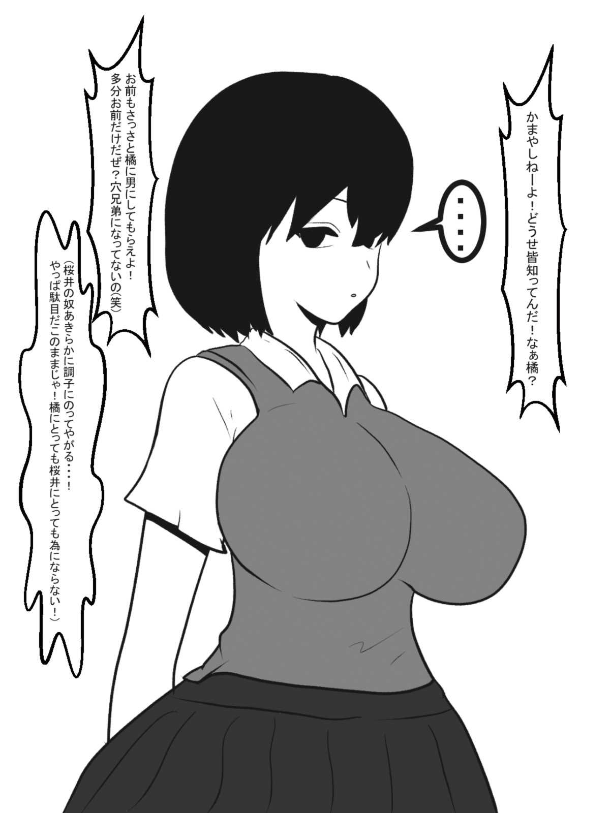 Shasei gaman shobu ~Paizuri-hen~ page 10 full