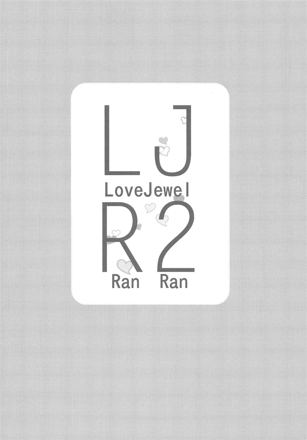 LJR2 page 3 full