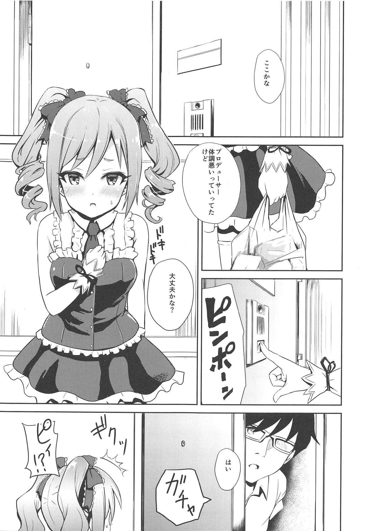 LJR2 page 4 full