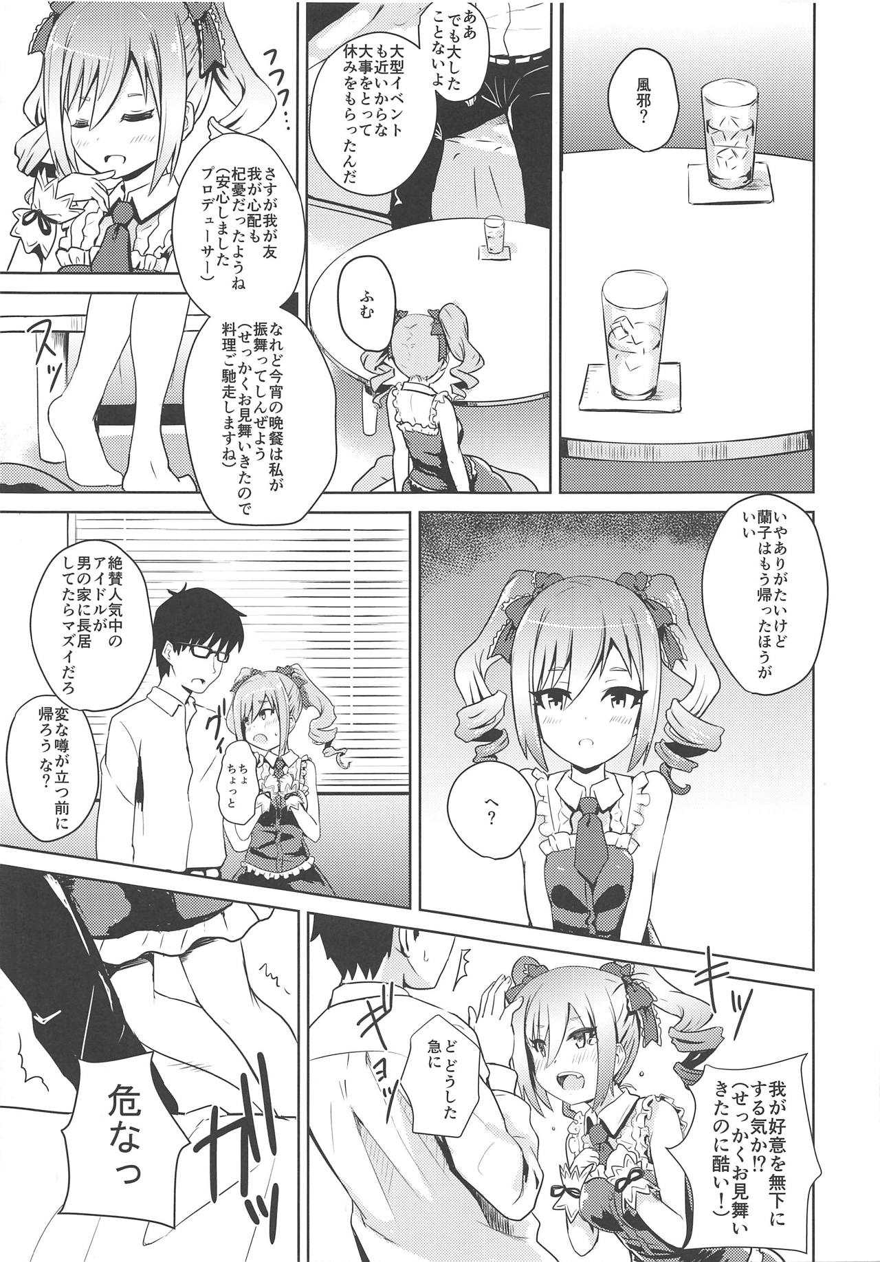 LJR2 page 6 full