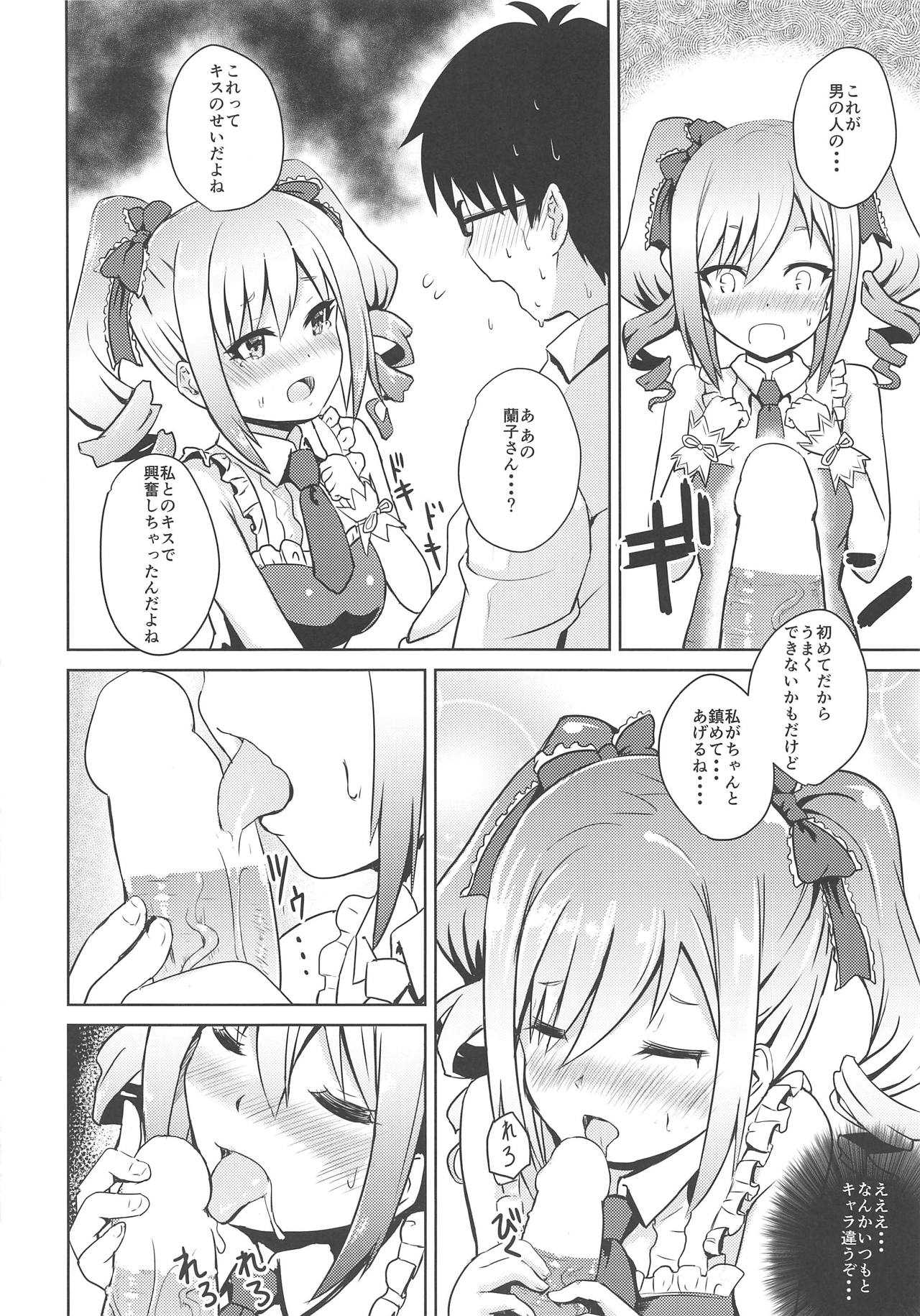 LJR2 page 9 full