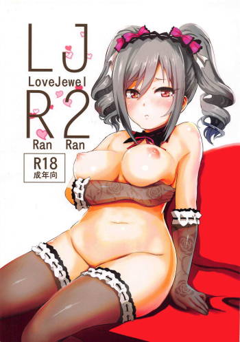 LJR2 cover