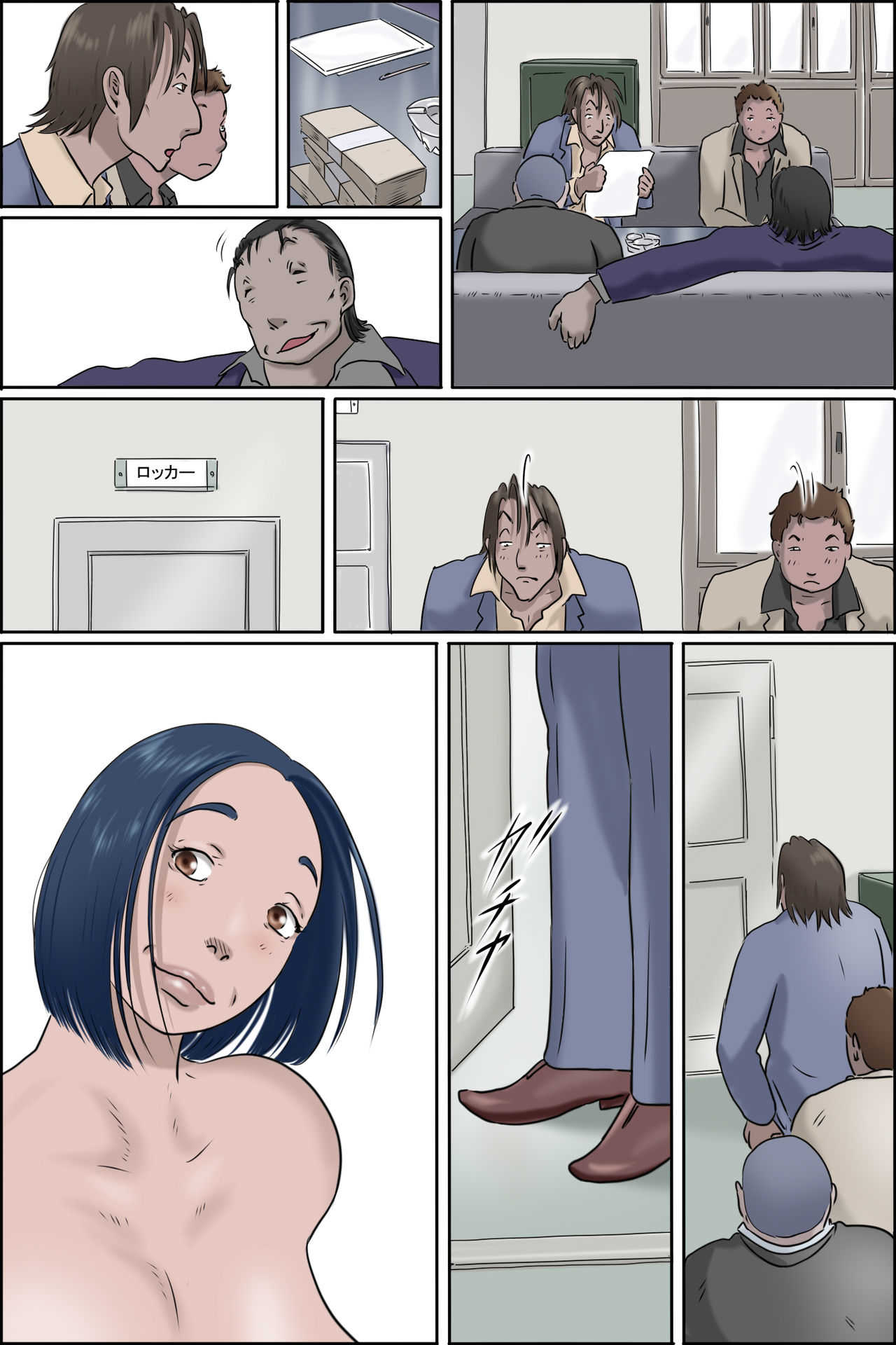 Ochite tokeru 2 page 10 full