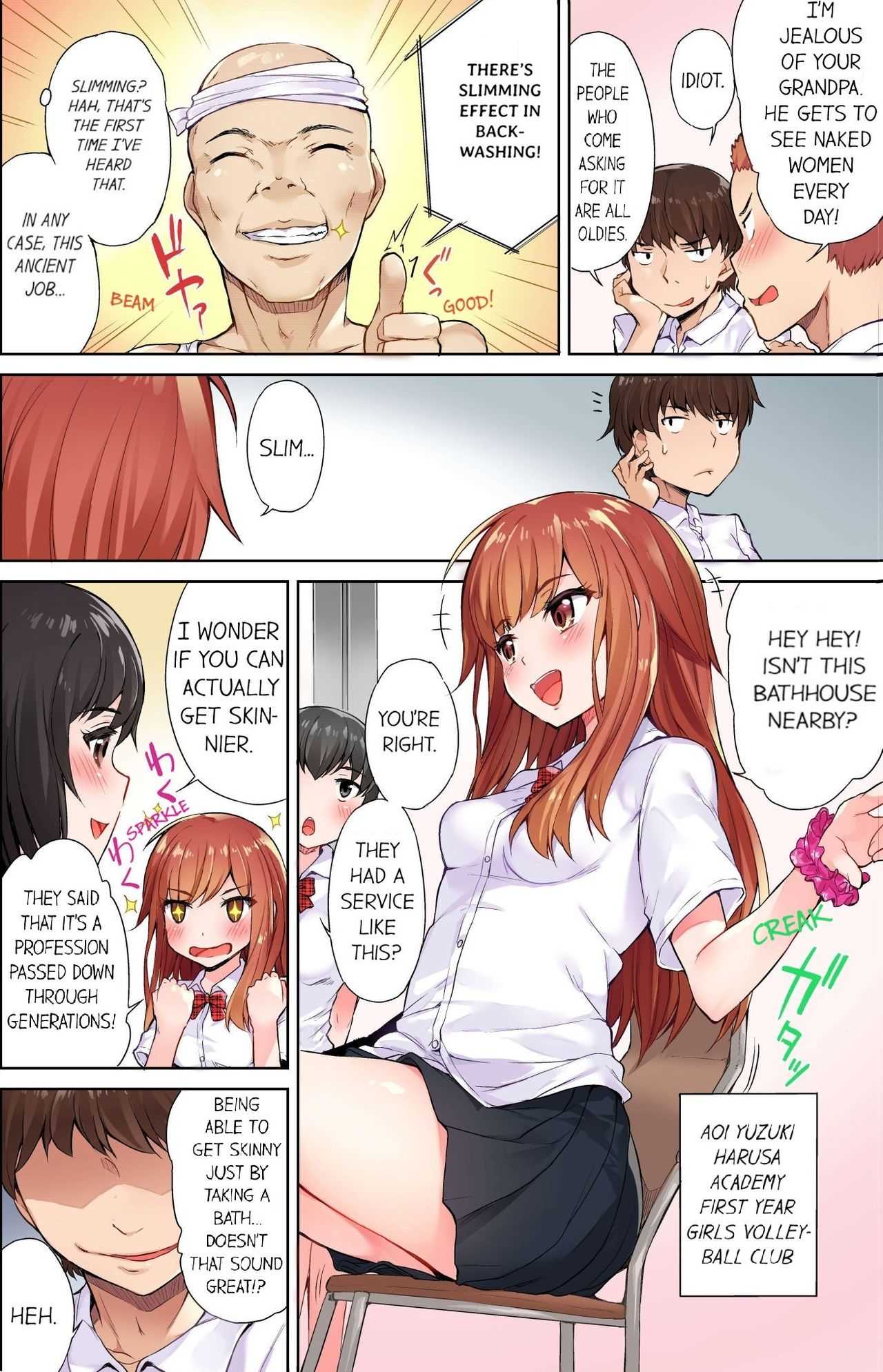 Traditional Job of Washing Girls' Body page 4 full