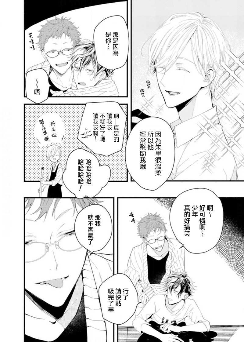 page 10 full