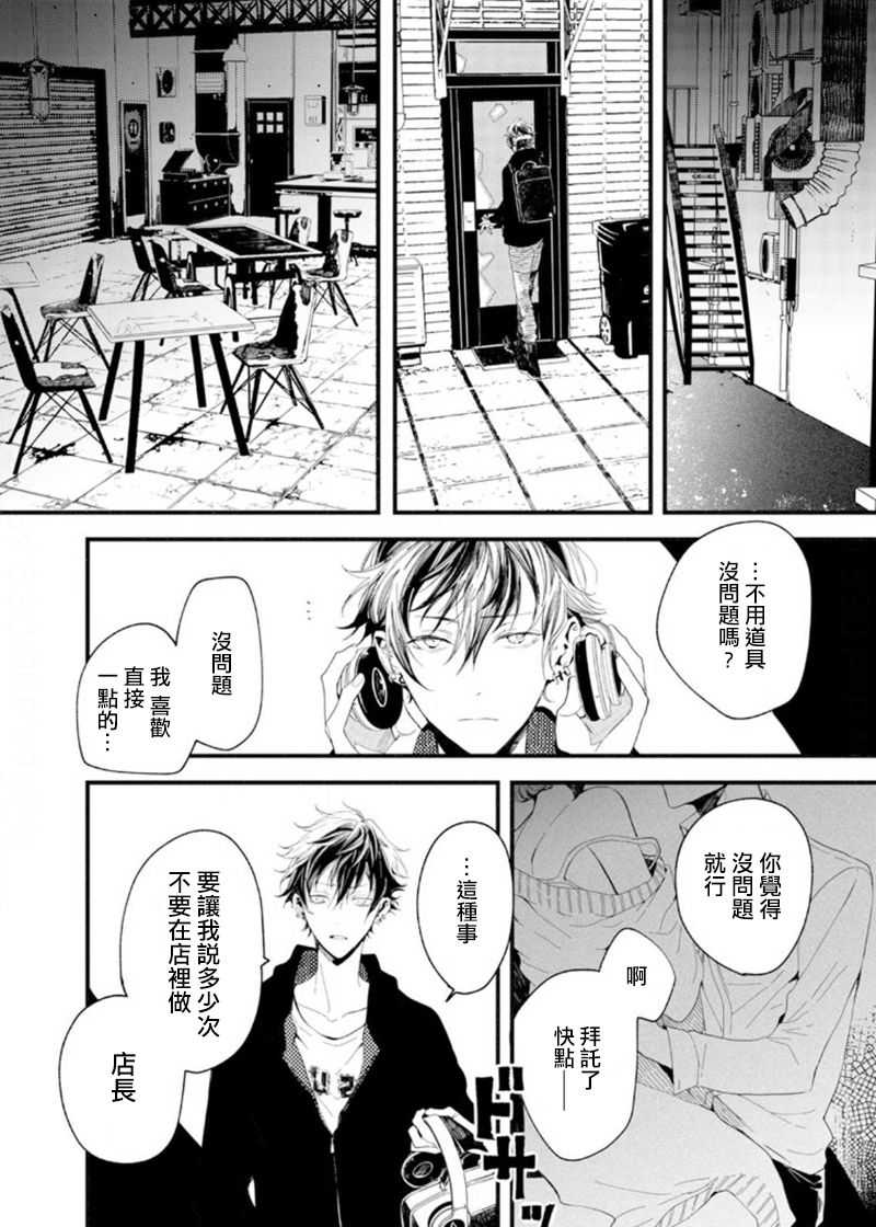  page 6 full