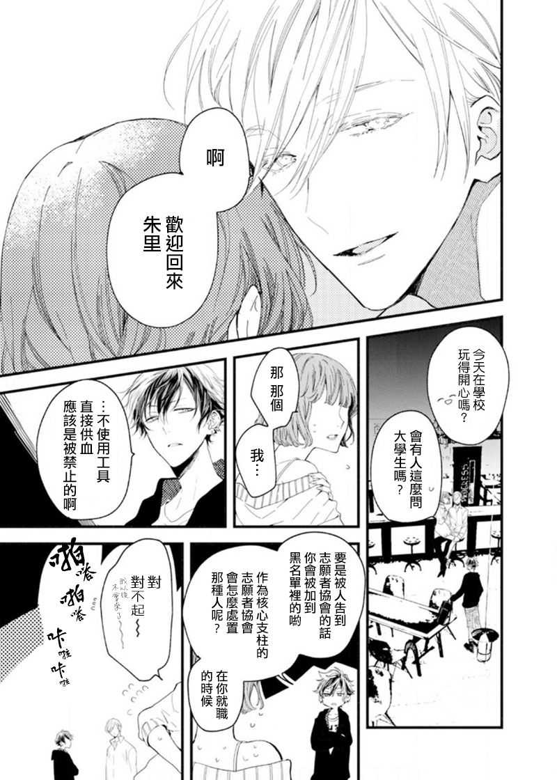  page 7 full