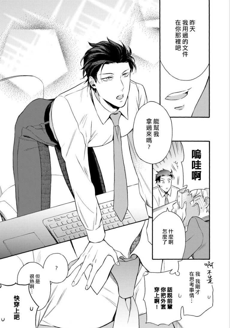  page 7 full