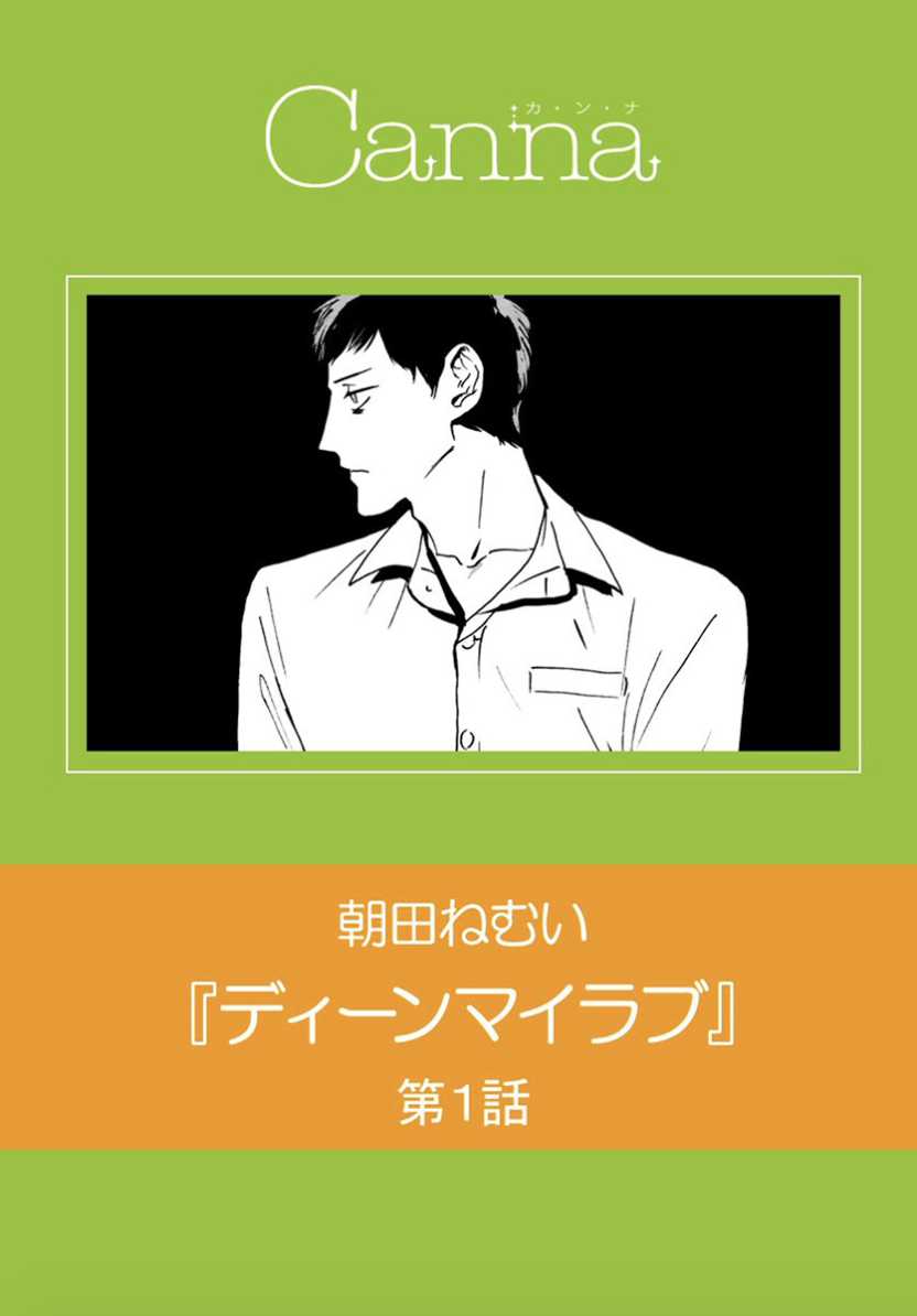  page 1 full