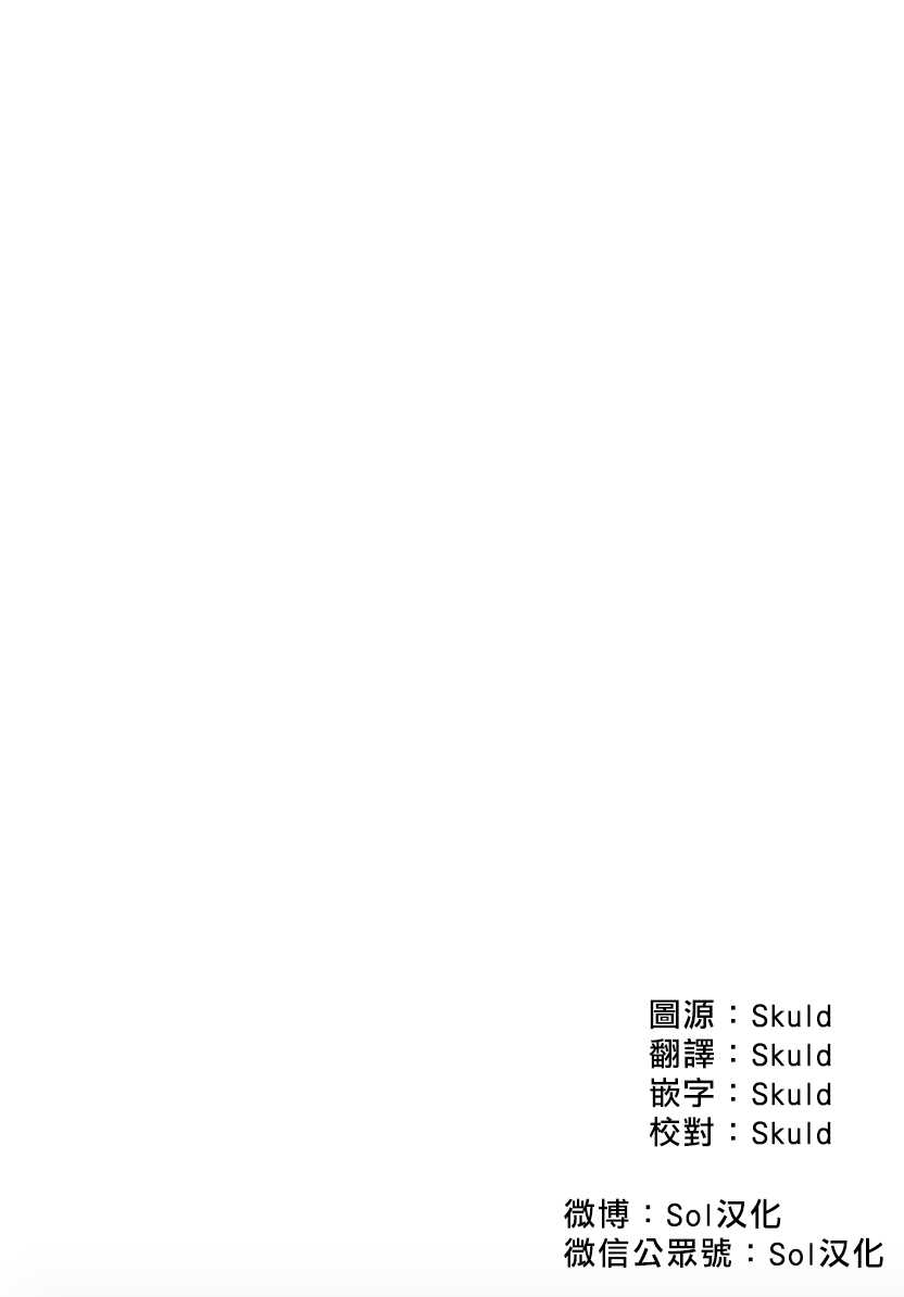  page 2 full