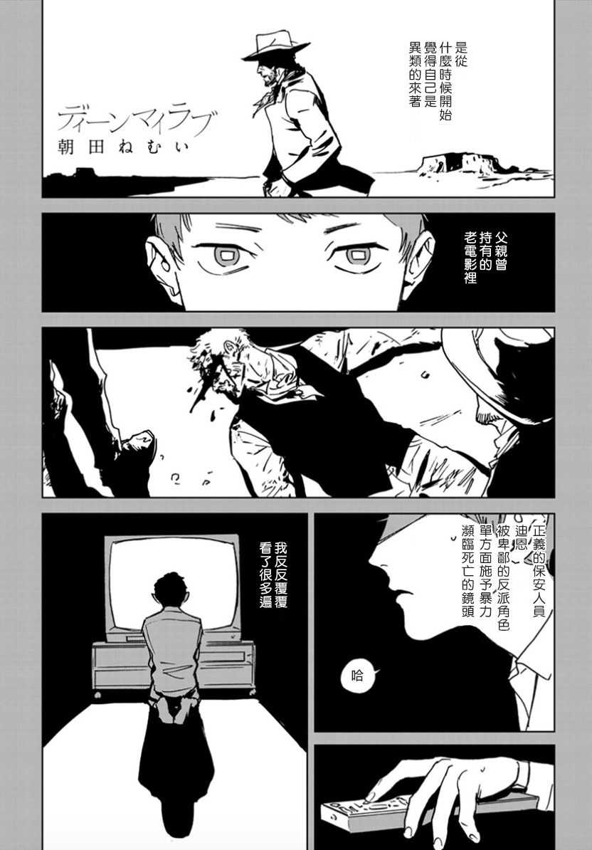  page 3 full