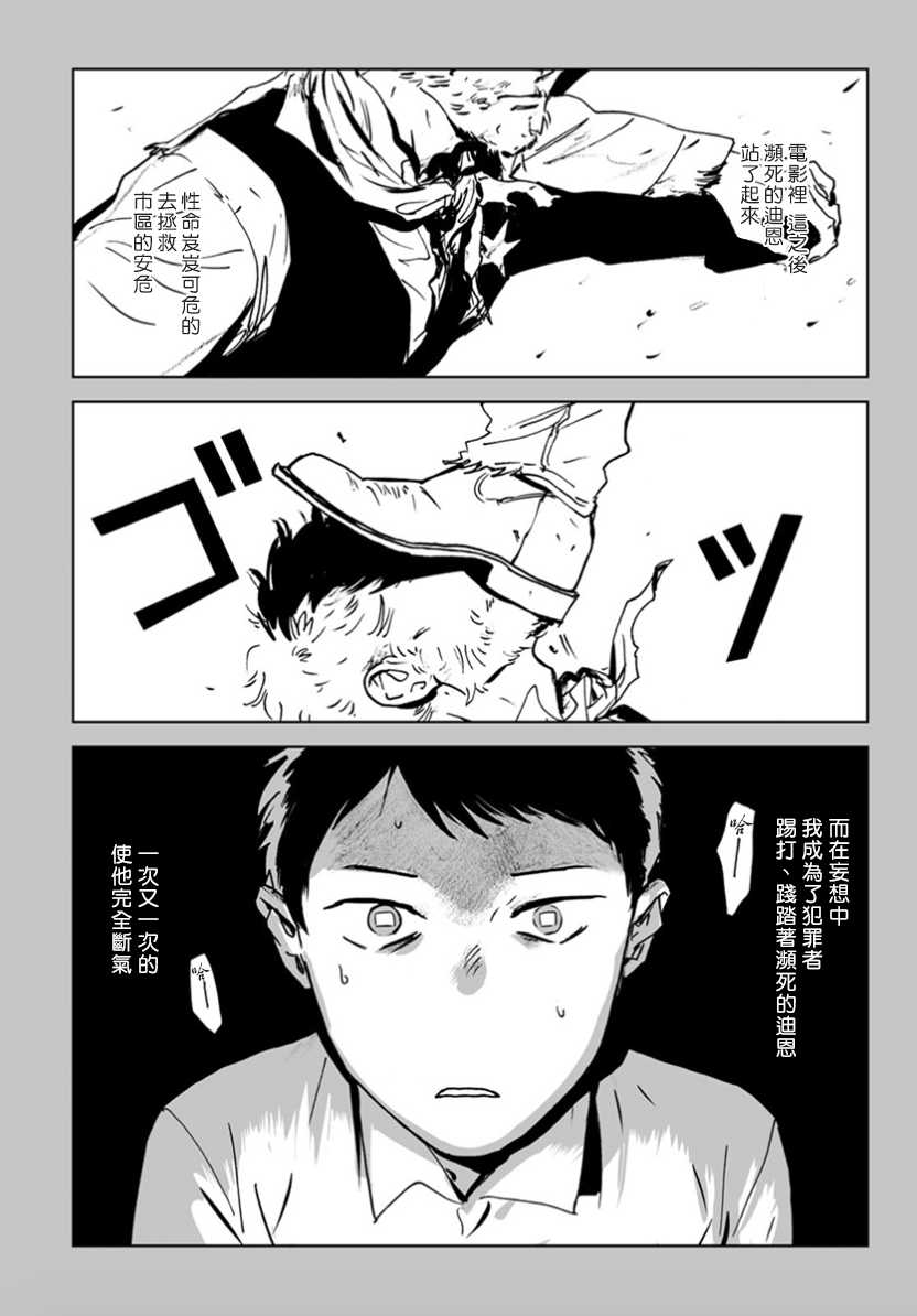  page 4 full