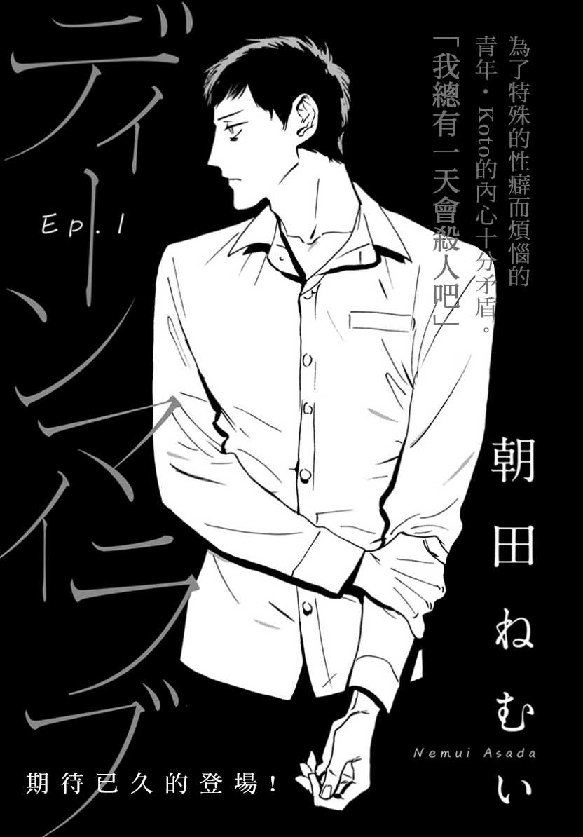  page 5 full