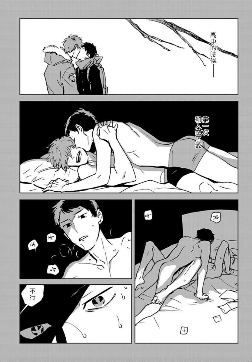  page 6 full