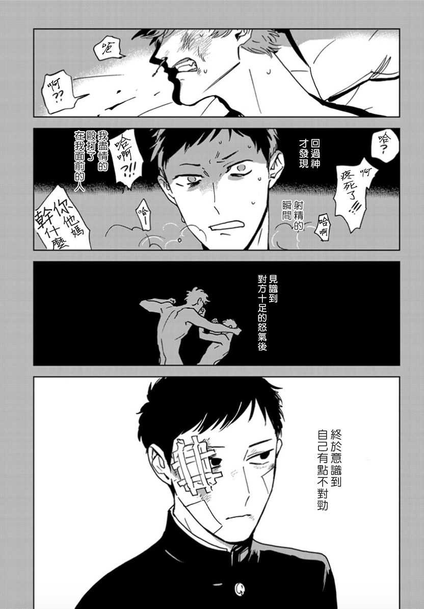  page 8 full