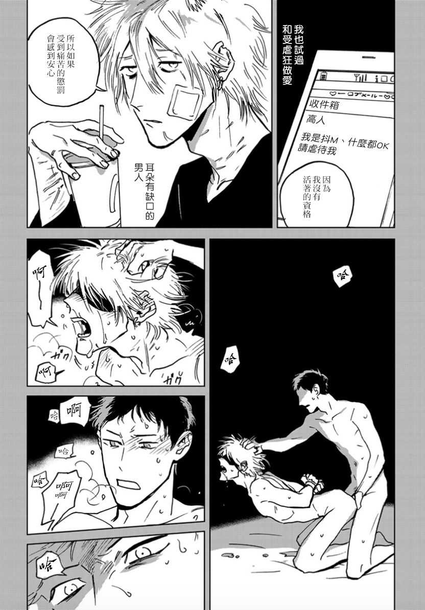  page 9 full