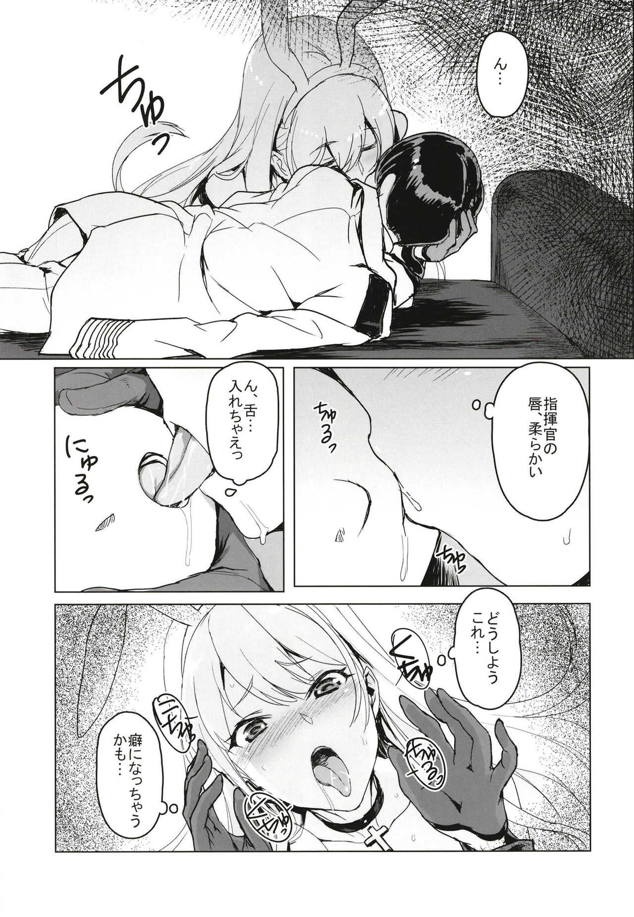 Shota Shikikan wa Bunny Girl Hishokan no Yume o Miru page 7 full