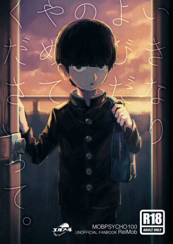 Ikinari Yobidasu no Yamete Kudasaitte. | I Told You to Stop Calling Me Out so Suddenly. cover