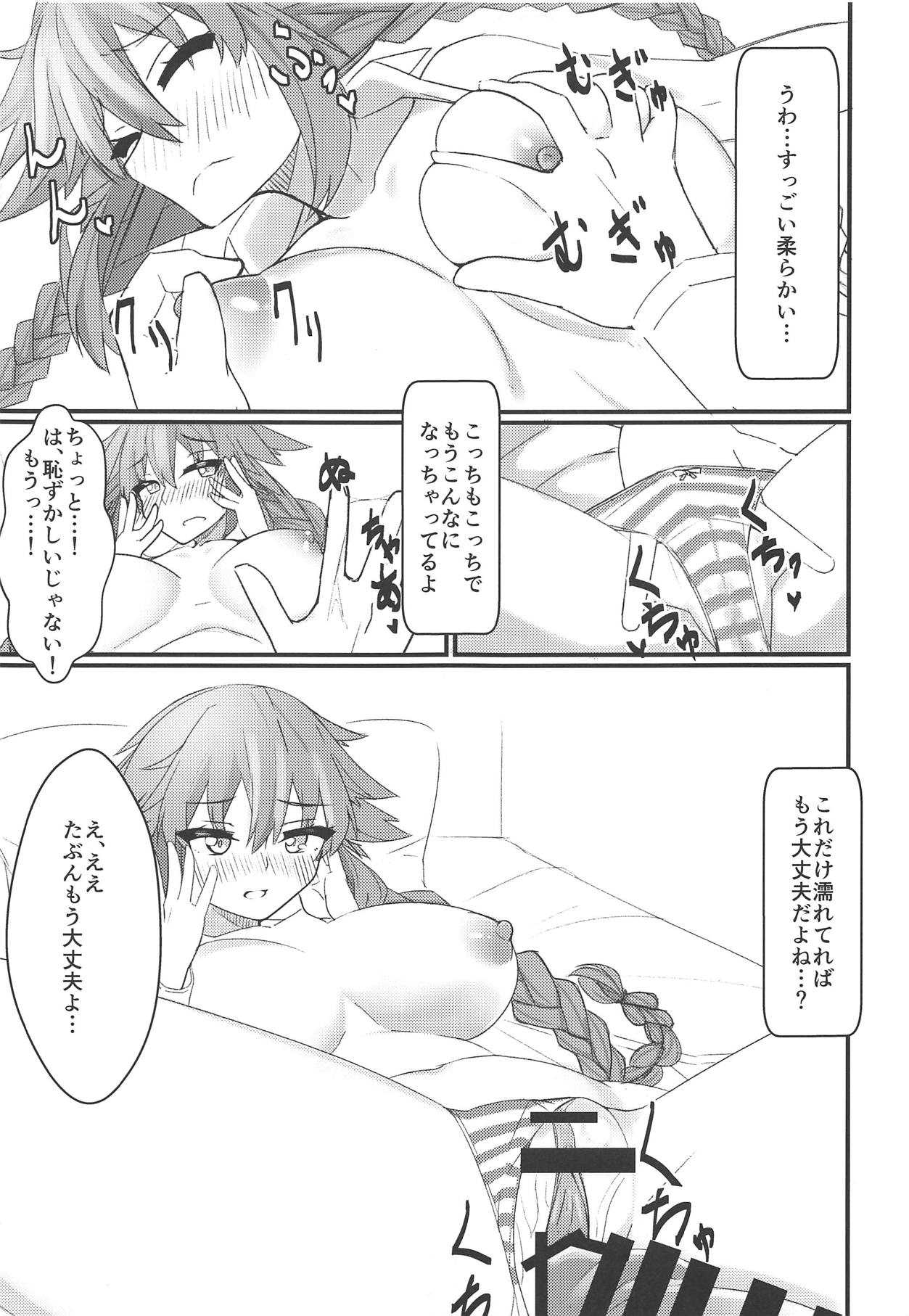 Tomodachi Ijou Koibito Miman na Neptune to Ecchi Shichau Hon page 10 full