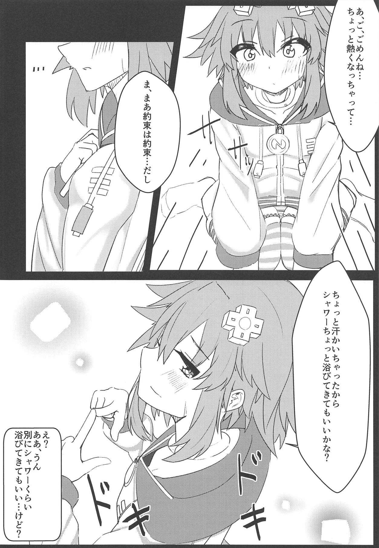 Tomodachi Ijou Koibito Miman na Neptune to Ecchi Shichau Hon page 5 full