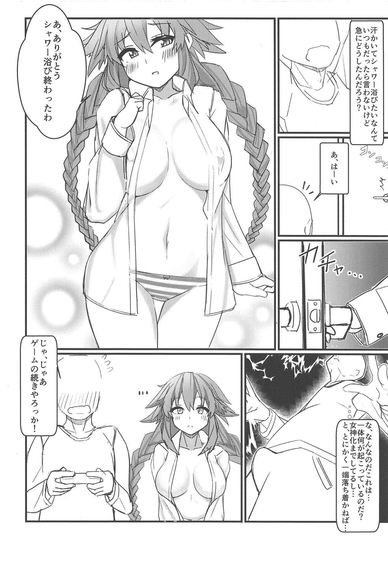 Tomodachi Ijou Koibito Miman na Neptune to Ecchi Shichau Hon page 7 full