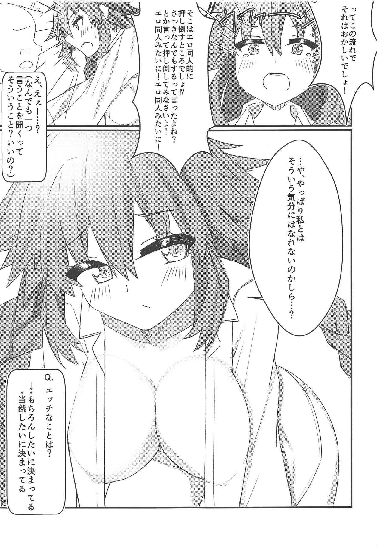 Tomodachi Ijou Koibito Miman na Neptune to Ecchi Shichau Hon page 8 full