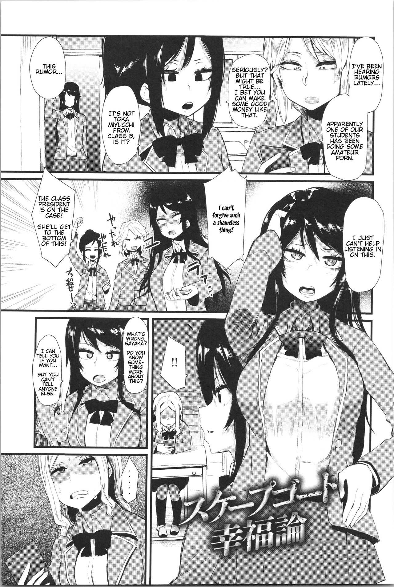 Scapegoat Theory of Happiness page 1 full
