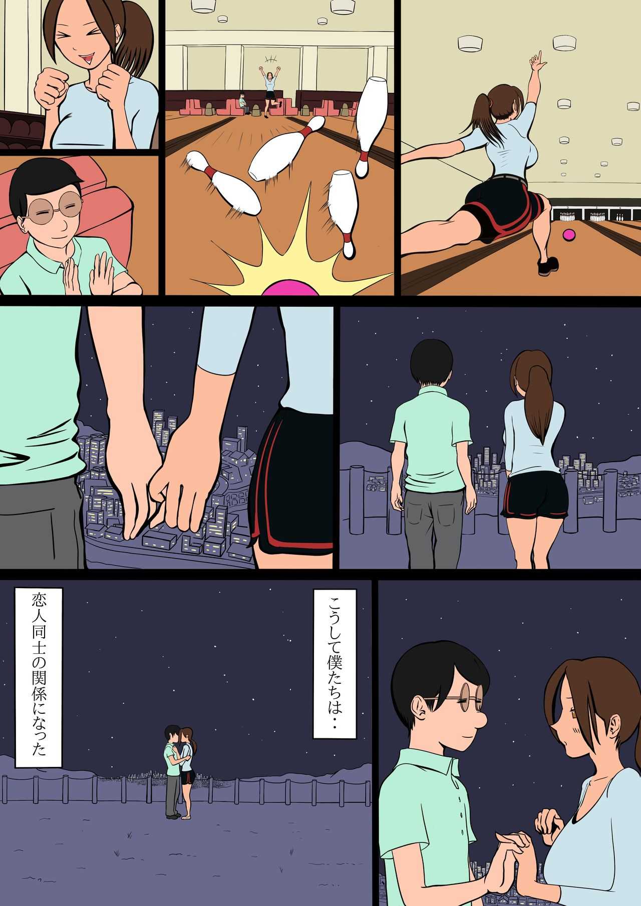 netorare furasshu bakku page 10 full